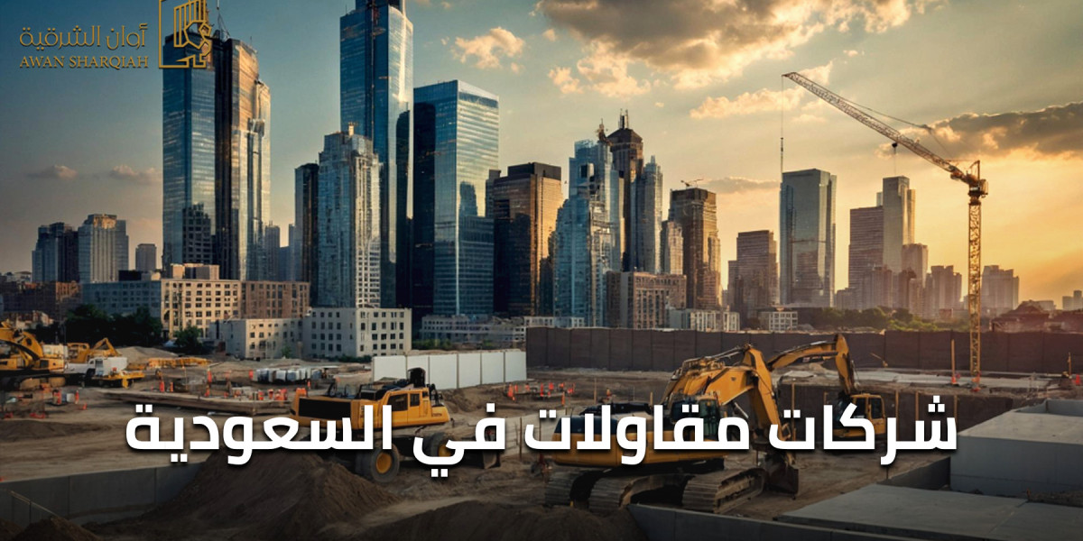 دور شركات المقاولات في التنمية العمرانية