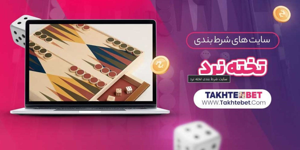 معتبرترین سایت تخته نرد شرطی آنلاین: تجربه‌ای امن و هیجان‌انگیز در takhtebet