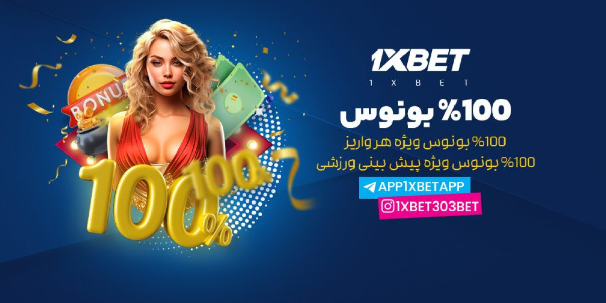 راهنمای جامع و کاربردی برای انجام تنظیمات پروکسی 1xbet بدون دردسر