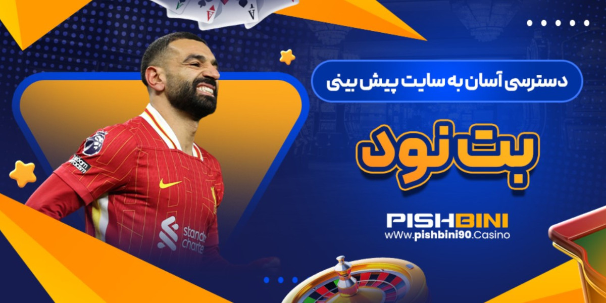 ثبت نام در سایت پیش‌بینی PISHBINI COM و تجربه بازی‌های کازینویی آنلاین