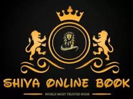 shivaonline book