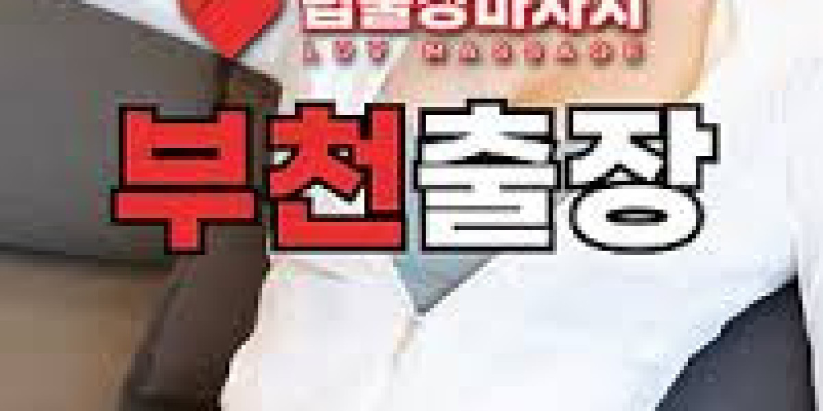 출장안마: 피로를 풀고 일상의 활력을 되찾는 완벽한 선택