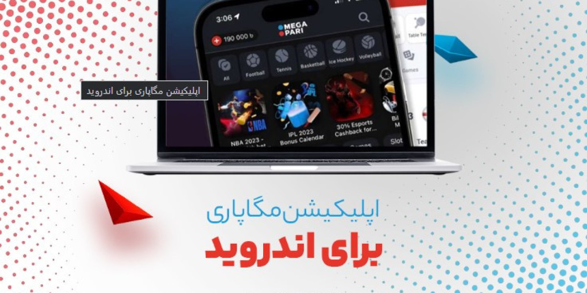 دانلود اپلیکیشن مگاپاری بت MegaPari اندروید – برنامه مگاپری