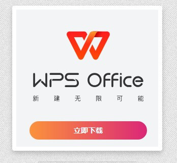 4wps com