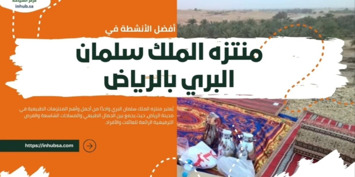 السياحة في السعودية: بين روحانية المساجد وسحر الطبيعة والترفيه