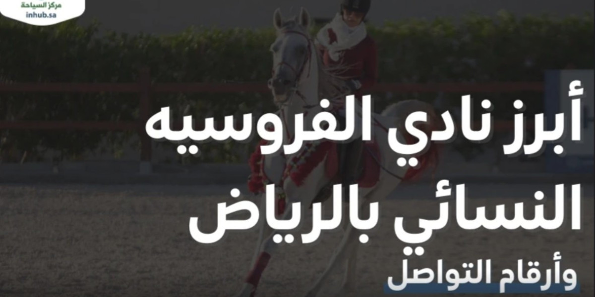 كل ما تحتاجه من ترفيه واستعدادات الحج في الرياض تجدها في مركز السياحة