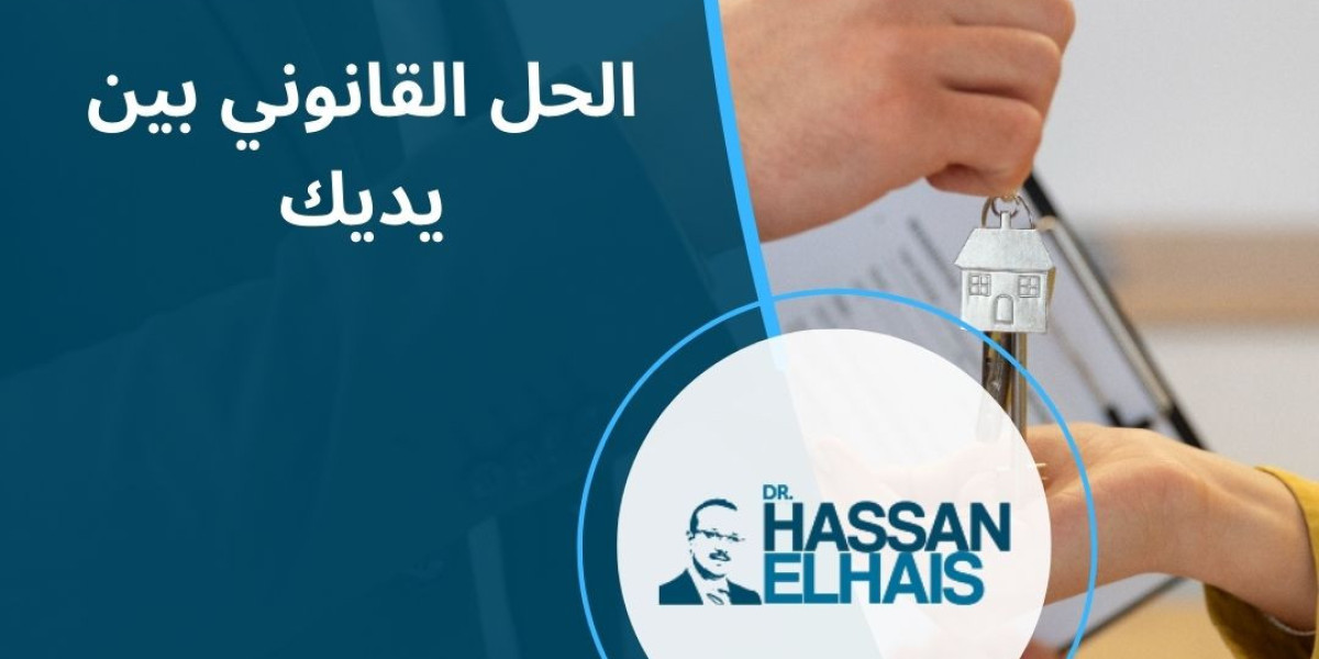 مستشار قانوني في أبوظبي – الدكتور حسن الحايس: الخبرة التي تحتاجها لحل قضاياك القانونية