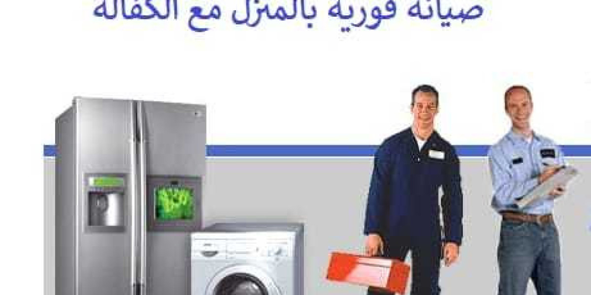 دليل صيانة الاجهزة المنزلية