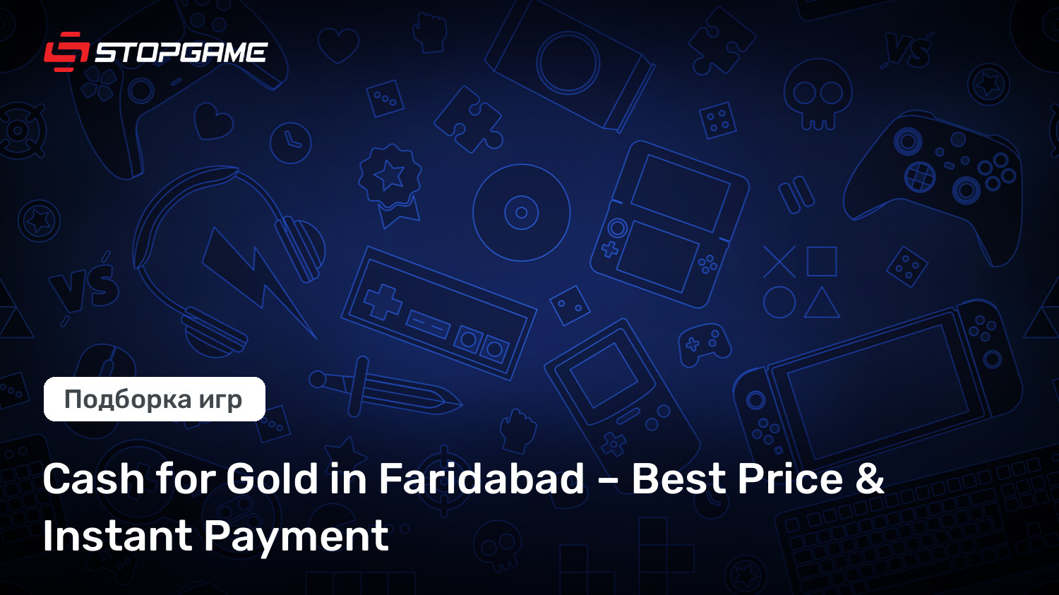 Cash for Gold in Faridabad – Best Price & Instant Payment | StopGame