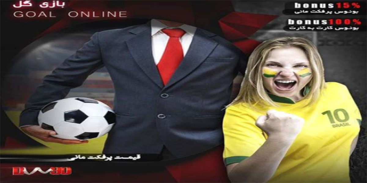 بوین: أ گلوبال لیدر این آنلاین بتینگ آند گیمینگ