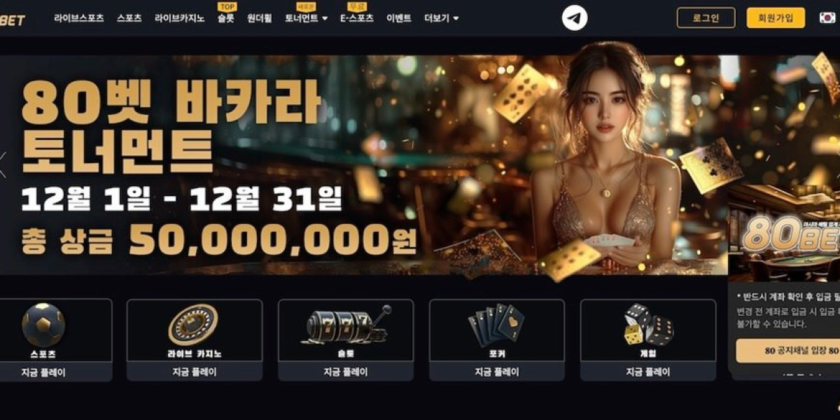 카지노사이트, 디지털 사회의 욕망과 규율