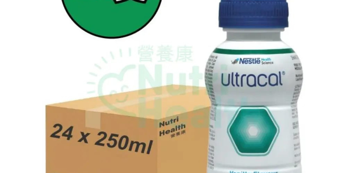 安體健® ULTRACAL® 營養品 (250毫升) 全面解析