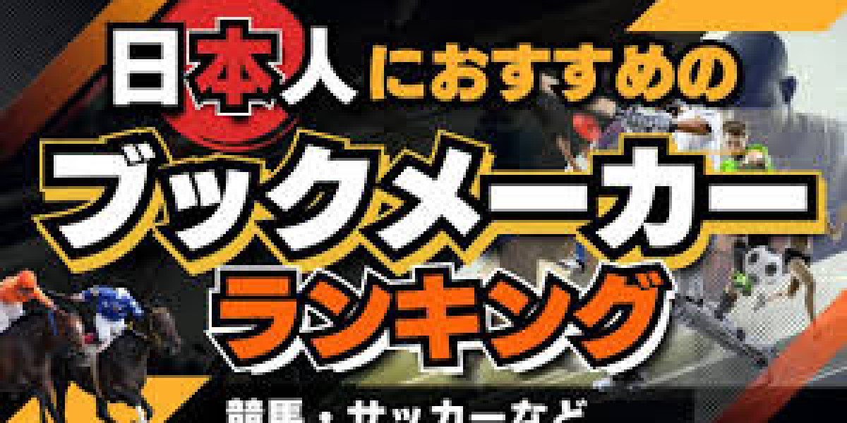 ブック メーカー オッズを活用した勝率向上法｜実践的戦略ガイド