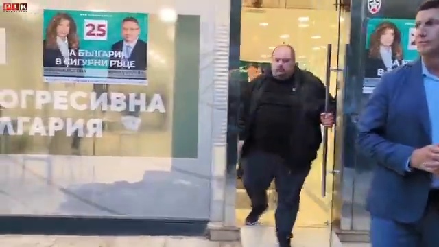 Custodio de la presidenta del Parlamento de Bulgaria agrede a una periodista y le ocasiona graves lesiones