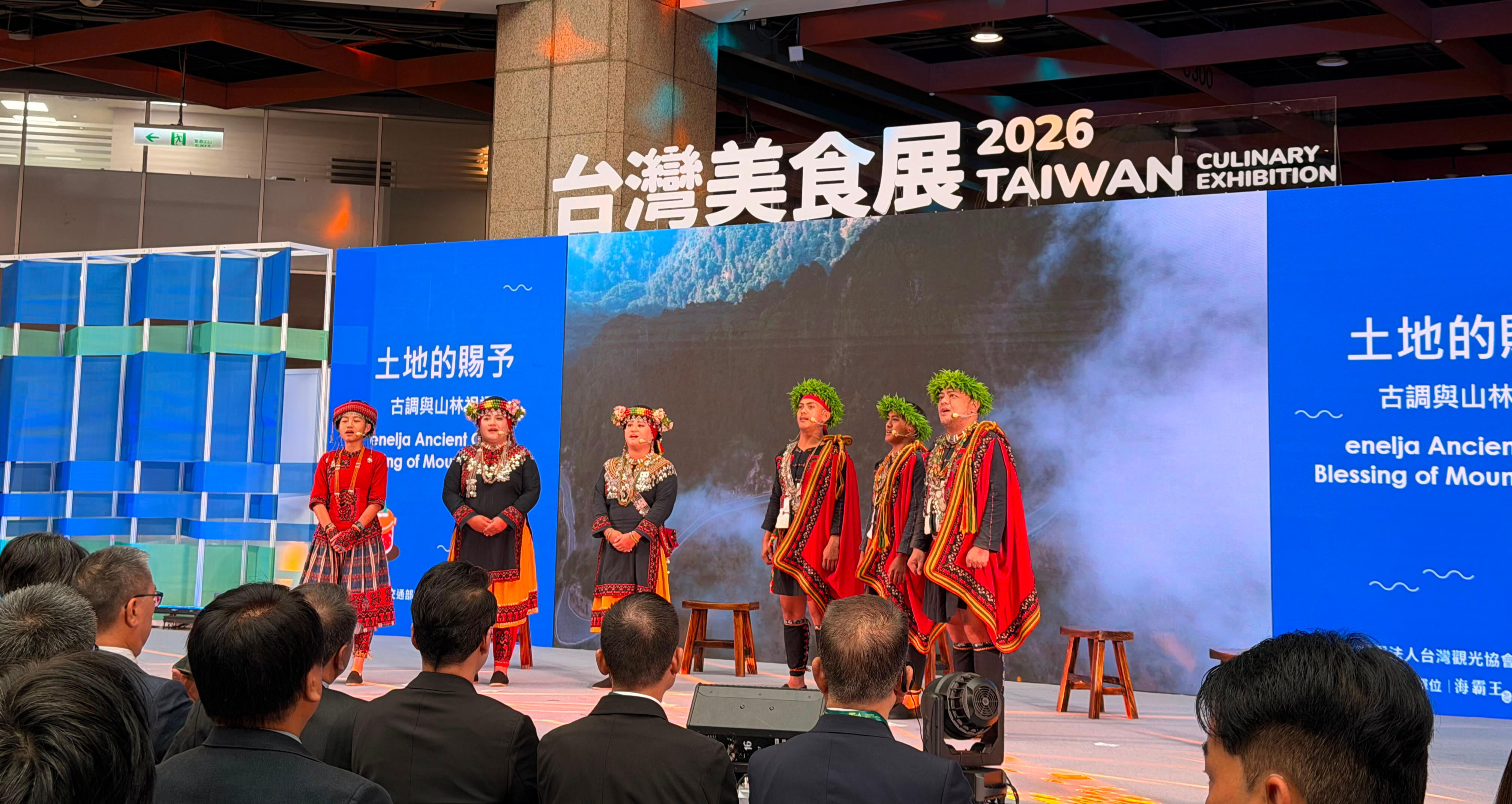 Taiwan